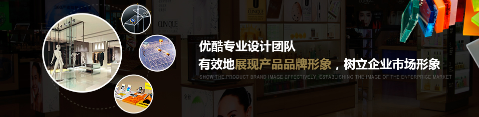 專業(yè)的設計團隊,樹立企業(yè)的市場形象